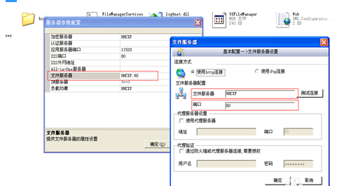上财务软件u8什么服务器好